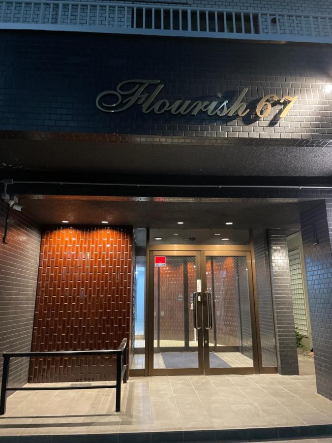Hotel Flourish 67 Sapporo Exteriör bild